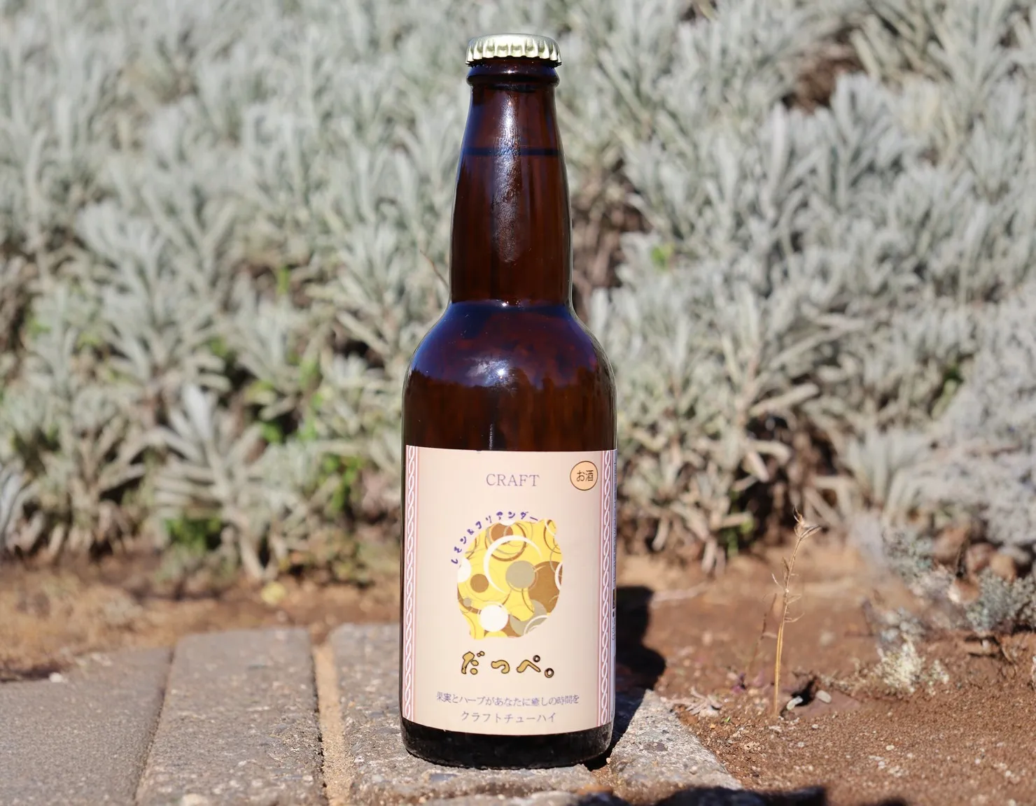 だっぺ。レモン&コリアンダー